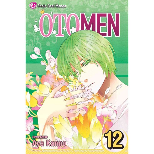 Otomen 12, Viz