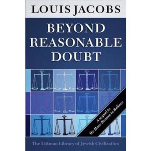 Beyond Reasonable Doubt, Littman Library of Jewish