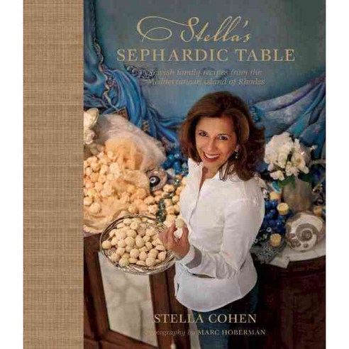 Stella''s Sephardic Table: Jewish Family Recipes from the Mediterranean Island of Rhodes, Hoberman