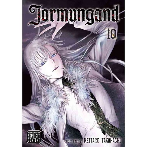 Jormungand 10, Viz