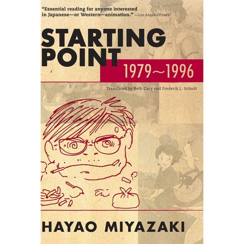 Starting Point: 1979-1996, Viz