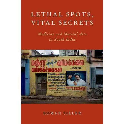 Lethal Spots Vital Secrets: Medicine and Martial Arts in South India Paperback, Oxford University Press, USA