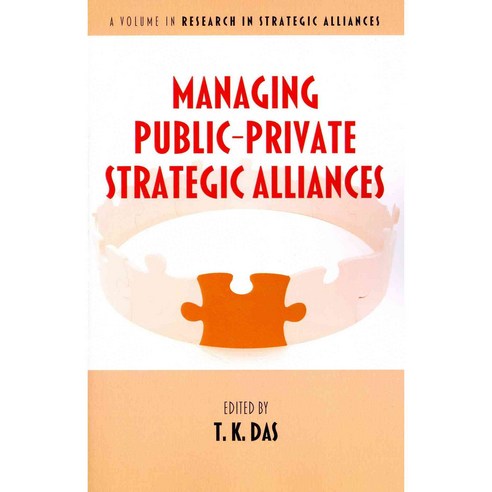 Managing Public-Private Strategic Alliances Paperback, Information Age Publishing