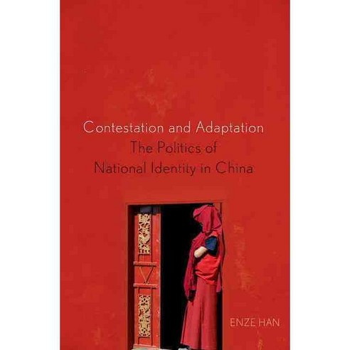 Contestation and Adaptation: The Politics of National Identity in China Paperback, Oxford University Press, USA