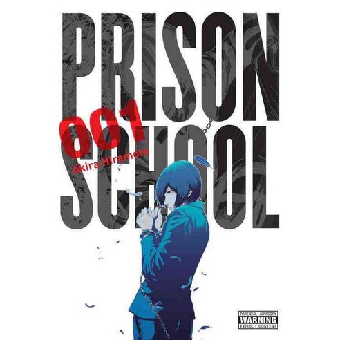 Prison School 1, Yen Pr