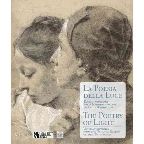La Poesia Della Luce / The Poetry of Light, Marsilio Editori Spa