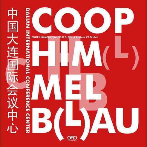Coop Himmelblau: Dalian International Conference Center, Oro Editions