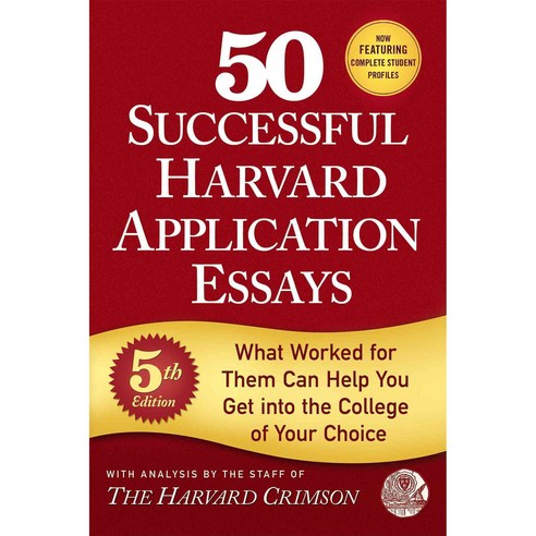 (영문도서) 50 Successful Harvard Application Essays, Griffin