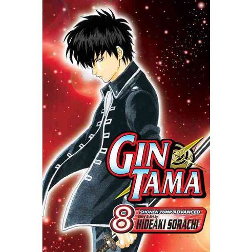 Gin Tama 8, Viz