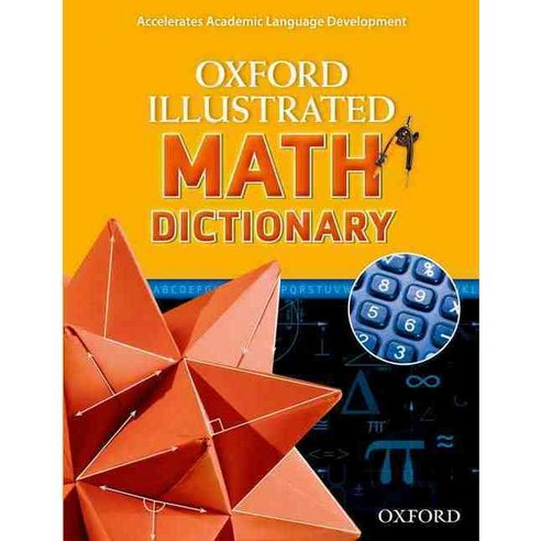 Oxford Illustrated Math Dictionary Paperback, Oxford University Press, USA