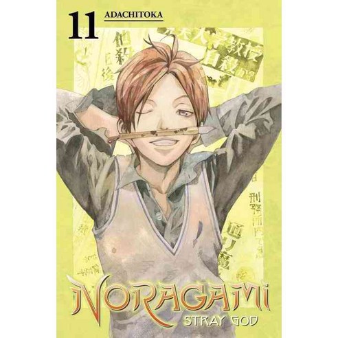 Stray God, Kodansha Comics
