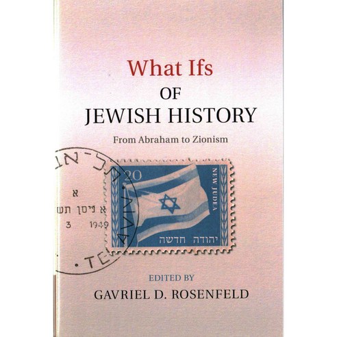 What Ifs of Jewish History: From Abraham to Zionism, Cambridge Univ Pr