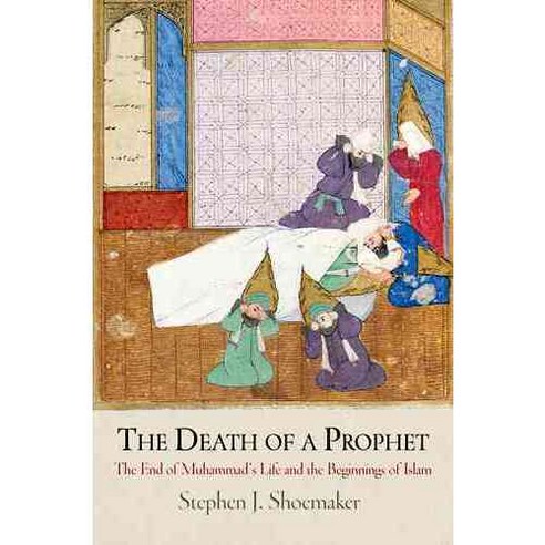 The Death of a Prophet: The End of Muhammad''s Life and the Beginnings of Islam, Univ of Pennsylvania Pr