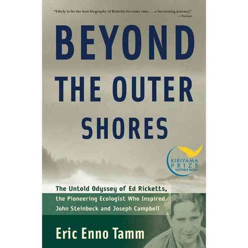 Beyond The Outer Shores, Da Capo Pr