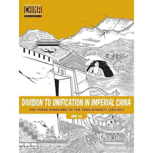 Division to Unification in Imperial China 2: The Three Kingdoms to the Tang Dynasty (220-907), Stone Bridge Pr