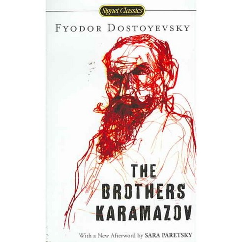 (영문도서) The Brothers Karamazov, Signet Classic