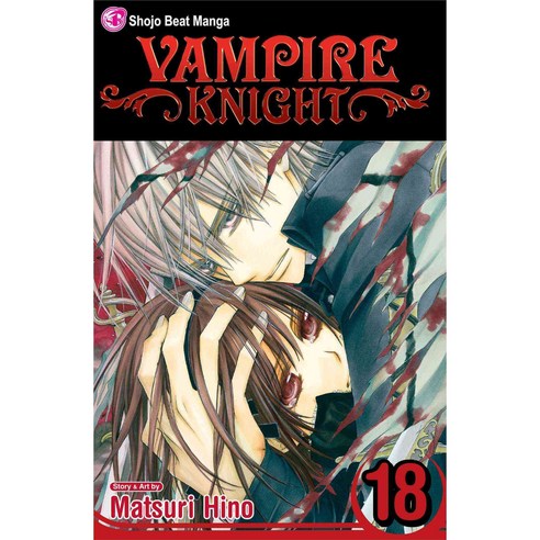Vampire Knight 18, Viz