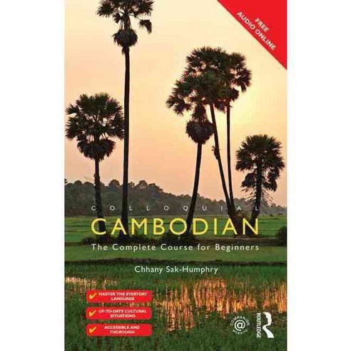 Colloquial Cambodian: The Complete Course for Beginners, Routledge