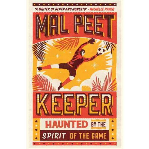 Keeper paperback, Candlewick Pr