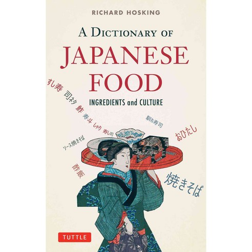 A Dictionary of Japanese Food: Ingredients and Culture, Tuttle Pub
