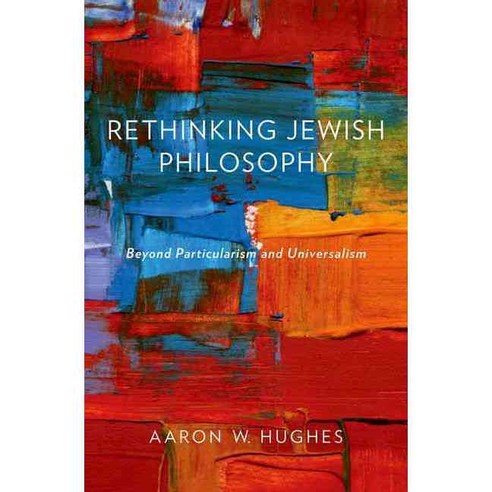 Rethinking Jewish Philosophy: Beyond Particularism and Universalism, Oxford Univ Pr on Demand