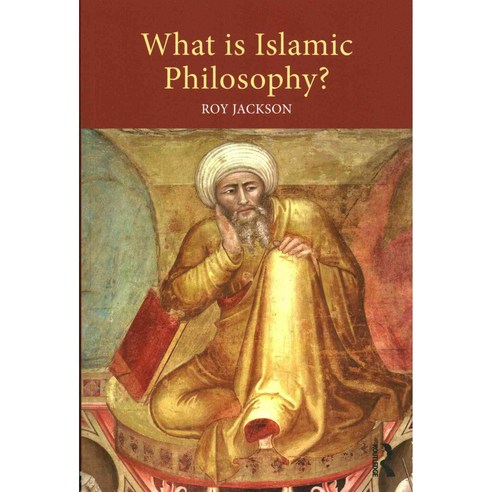 What Is Islamic Philosophy? 양장, Routledge