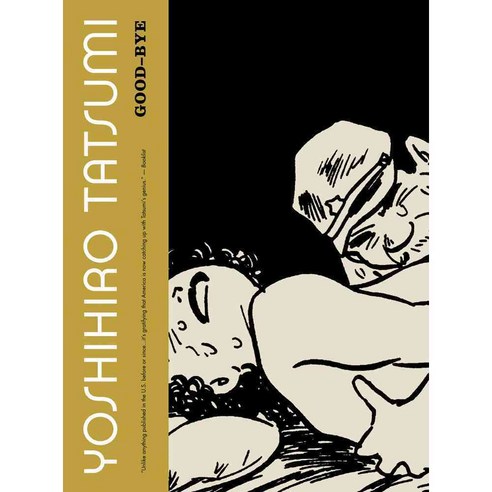 Good-Bye, Drawn & Quarterly