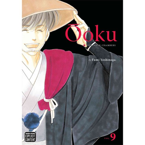 Ooku the Inner Chambers 9, Viz