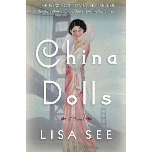 China Dolls 양장, Random House Inc
