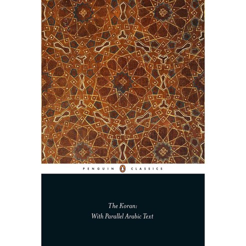 The Koran, Penguin Books