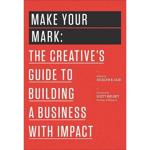 Make Your Mark: The Creative''s Guide to Building a Business with Impact, Amazon Pub