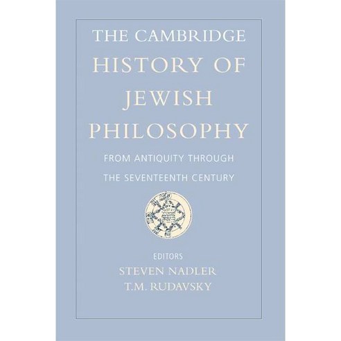 The Cambridge History of Jewish Philosophy: From Antiquity Through the Seventeenth Century Hardcover, Cambridge University Press