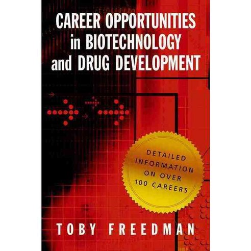 Career Opportunities in Biotechnology and Drug Development, Cold Spring Harbor Laboratory Pr