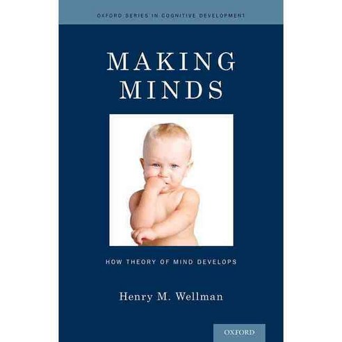 Making Minds: How Theory of Mind Develops, Oxford Univ Pr