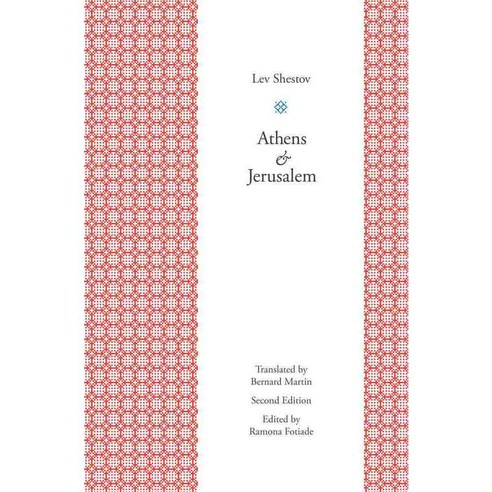 Athens and Jerusalem Hardcover, Ohio University Press