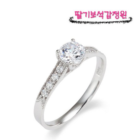 [딸기보석감정원] 연아 반지 3부 F칼라 VVS 엑설런트컷 쓰부다이아세팅 다이아몬드반지 리뷰후기