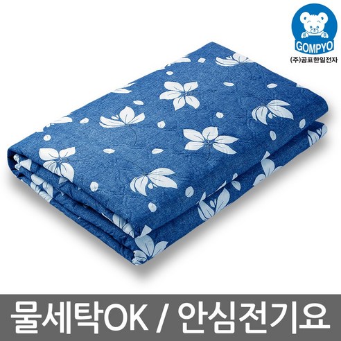 곰표한일 워셔블 절전형 전기요, 플로라블루, 소형 (67.5 x 180 cm)