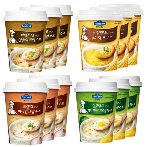 샘표 폰타나 컵수프 4종 각3개씩 한세트 리뷰후기