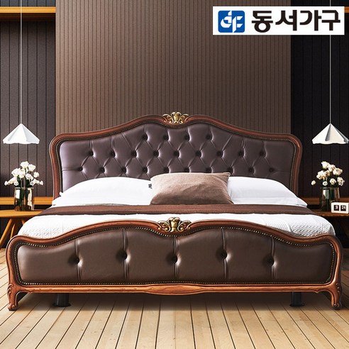 혼수 가구 동서가구 레미아 프리미엄 빈티지 엔틱 침대, 브라운 프레임(매트리스미포함)