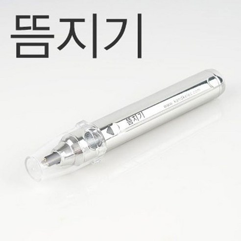건강과 편안함을 선사하는 필수품: 뜸지기