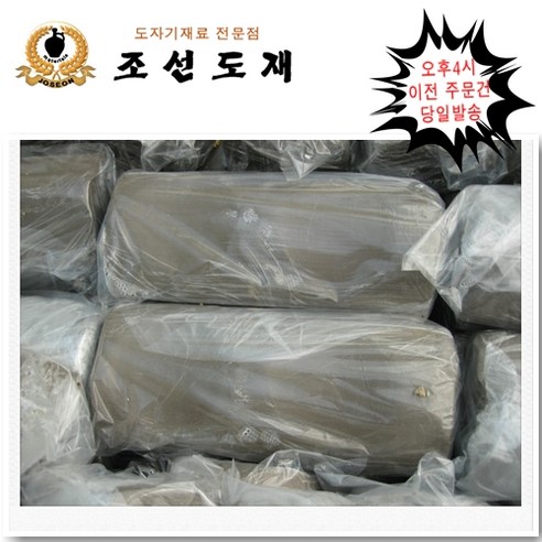 국내생산 고운 백조형토 10kg, 고운 조형토 10kg, 1개