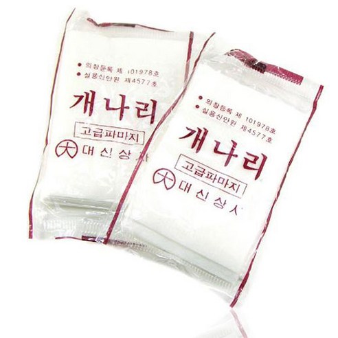 개나리 파마지 봉파지 일회용 빠마종이 다운펌 셀프파마세트 수량묶음선택 파마종이 펌지 [이제 봉파지 필요한 수량만 구매하세요...], 10개