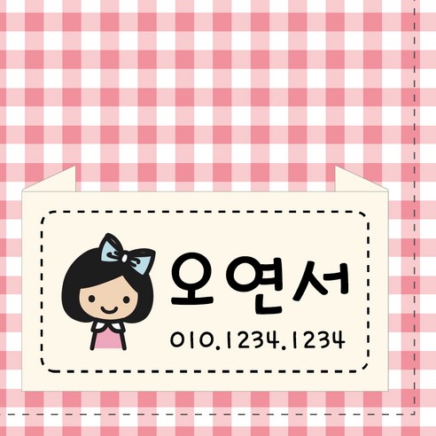 면라벨제작 추천상품 디자인아지트 주문제작 면라벨