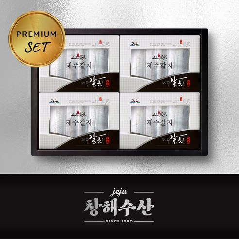 [잇팅나우ㅣ인기상품] 제주산 특대 은갈치로 즐기는 최고의 식사体験 [EatingNOWㅣ추천상품]