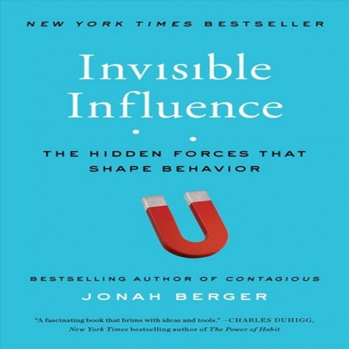 Invisible Influence, Simon & Schuster - 가격 변동 추적 그래프 - 역대가