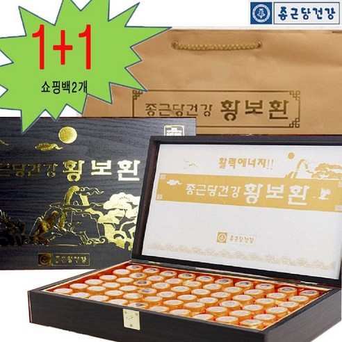 종근당 황보환 (3.75g * 60환) 쇼핑백포함 공장직접출고 건강환, 240g, 1개