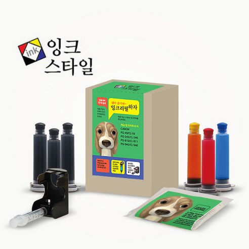 잉크스타일 캐논 MG2522 복합기 프린터 리필잉크 충전세트 잉크젯 - 잉크젯 복합기 | 쿠팡