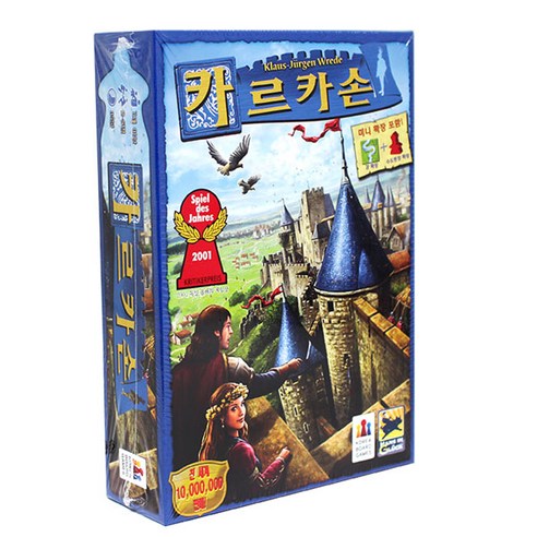 카르카손, 혼합색상