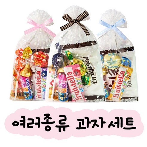 달콤한세상 과자선물세트 어린이집생일선물답례품 단체선물 어린이집선물 과자세트, 1개, A-1(하늘리본)7가지 구성