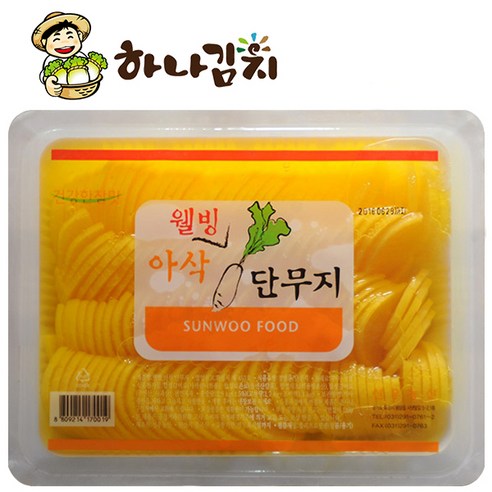 웰빙 아삭 단무지 반달단무지, 2개입, 2.6Kg